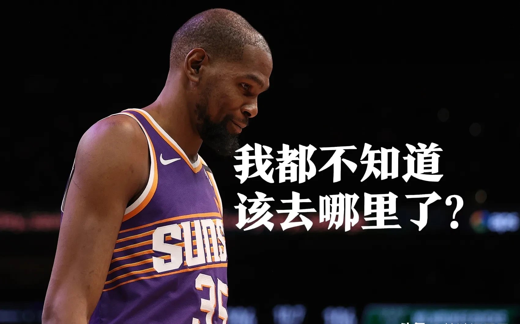 C7娱乐-关于MAD观众热烈欢呼！，杜兰特迎来十赛季出色发挥引发球迷热议的信息