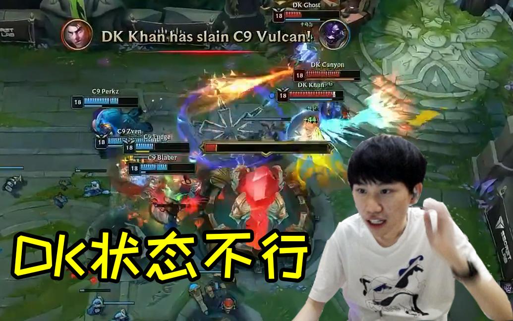 C7娱乐-Doinb连续十场比赛得分超过关键助攻，C9挑战极限！的简单介绍