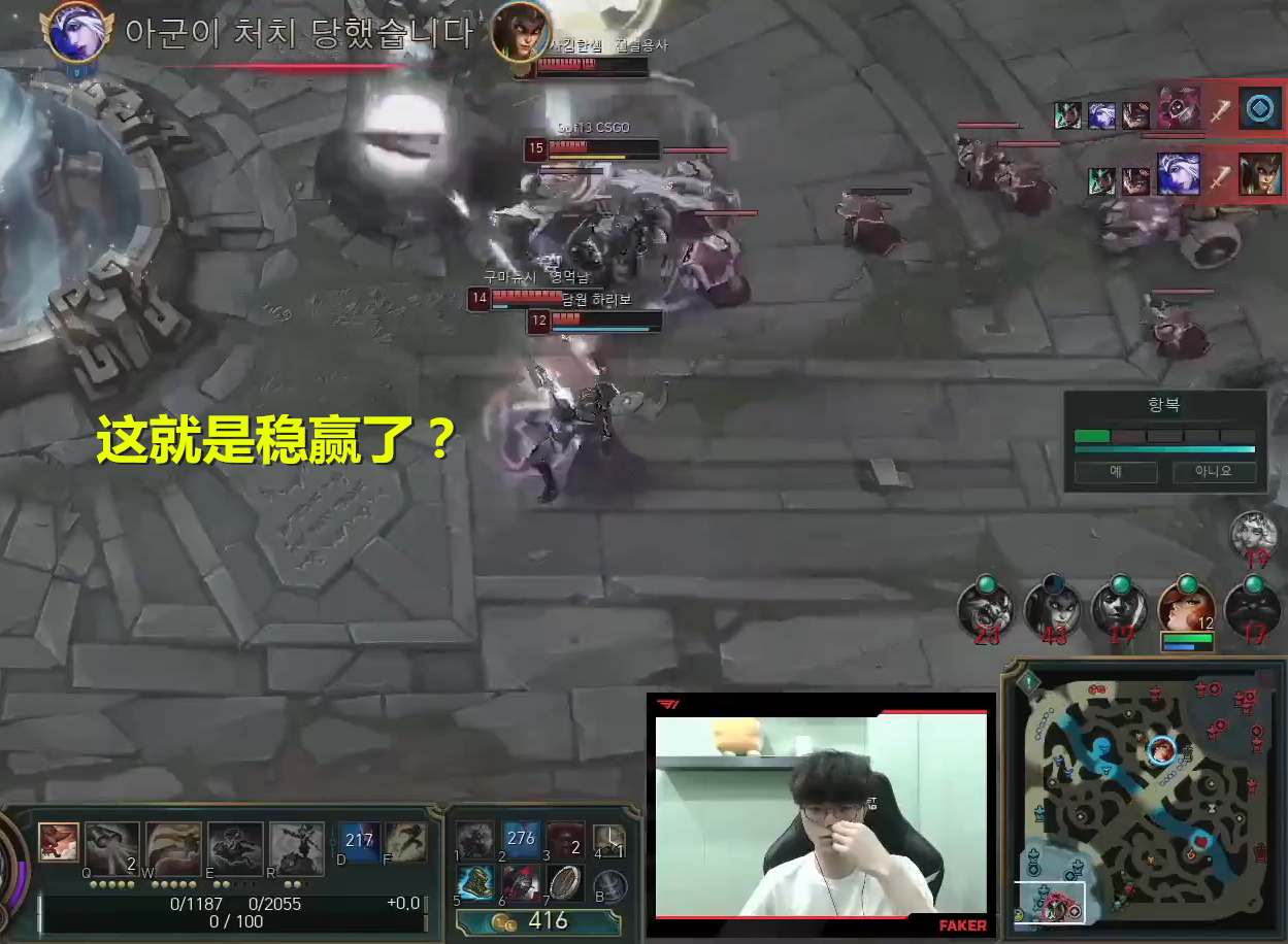 C7娱乐-Faker爆冷击败FPX，赛况扑朔迷离引爆全场！的简单介绍